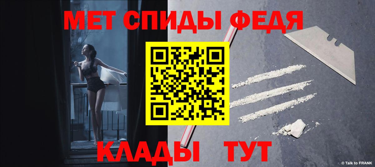 Моздок  АМФ  Amphetamine  Вход с VPN  АМФ VHQ 