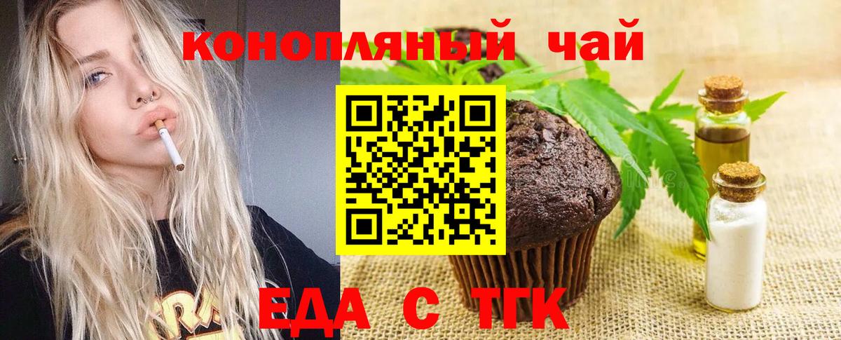 Канабис  Вход с VPN  Моздок  ЭКСТАЗИ  МЕФ кристаллы  Cocaine  Codein 