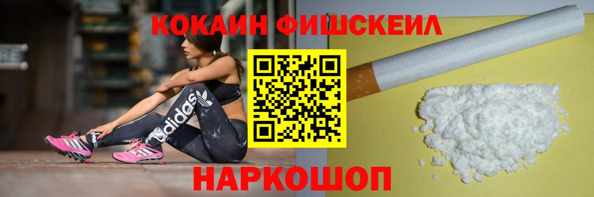 COCAIN 99%  Вход с VPN  Моздок  КОКАИН Боливия 
