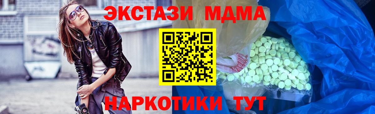 ЭКСТАЗИ бентли  Вход с VPN  ЭКСТАЗИ  ЭКСТАЗИ 280мг  Моздок 