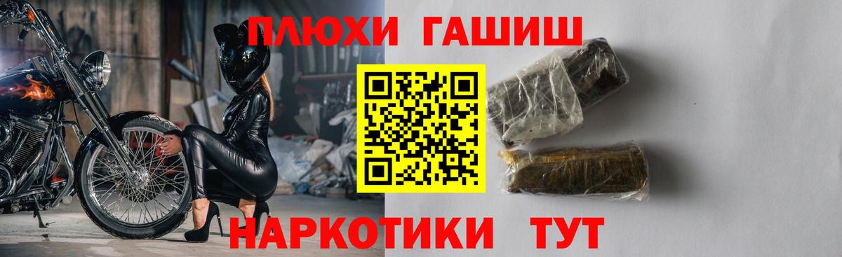 ГАШИШ Изолятор  Гашиш hashish  Вход с VPN  Моздок 