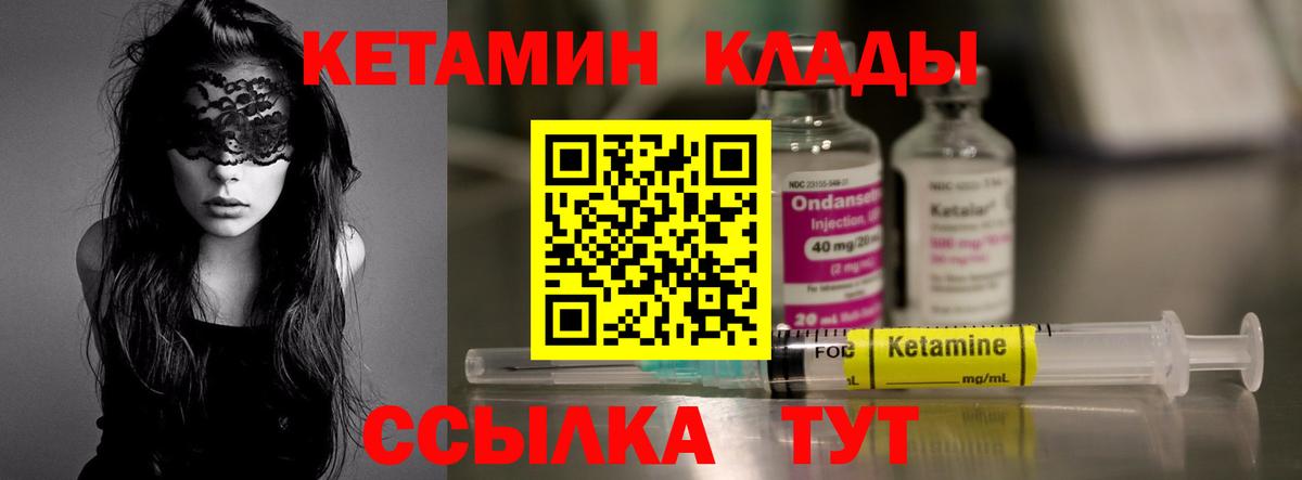 Моздок  мега как зайти  Вход с VPN  Кетамин ketamine  дарк нет официальный сайт  Кетамин VHQ 