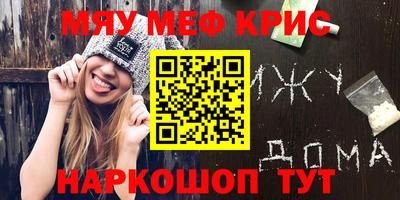 меф Донецк