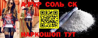 меф Донецк