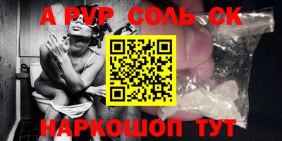 меф Донецк