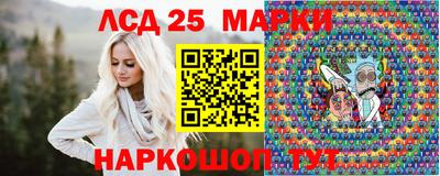 меф Донецк