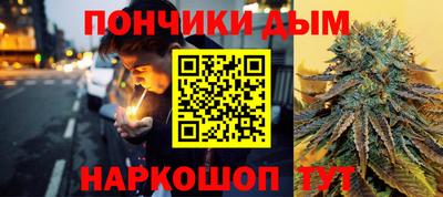 меф Донецк