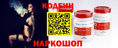 2c-b Дубна