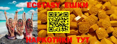2c-b Дубна