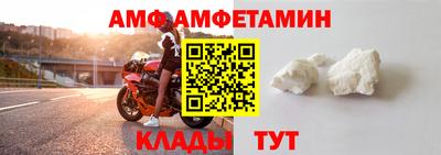 прущие грибы Донской