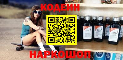 меф Донецк