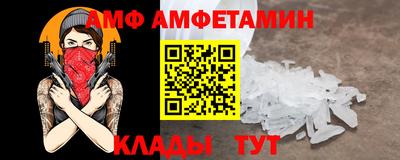 меф Донецк