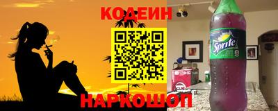 меф Донецк