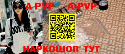 меф Донецк