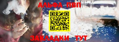 меф Донецк