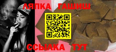 меф Донецк
