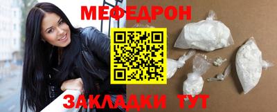 прущие грибы Донской