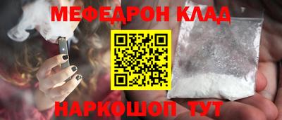 прущие грибы Донской