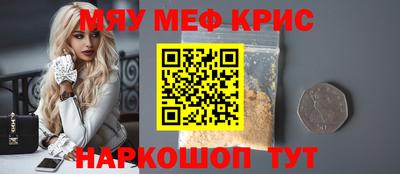 прущие грибы Донской
