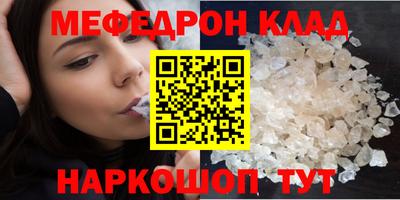 прущие грибы Донской