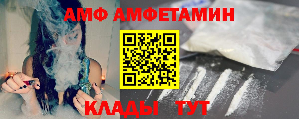 МЕТАМФЕТАМИН кристалл Моздок