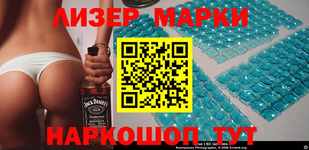 Моздок  Марки N-bome 1,5мг  хочу наркоту  Наркотические марки  Вход с VPN  Марки N-bome 1,5мг 