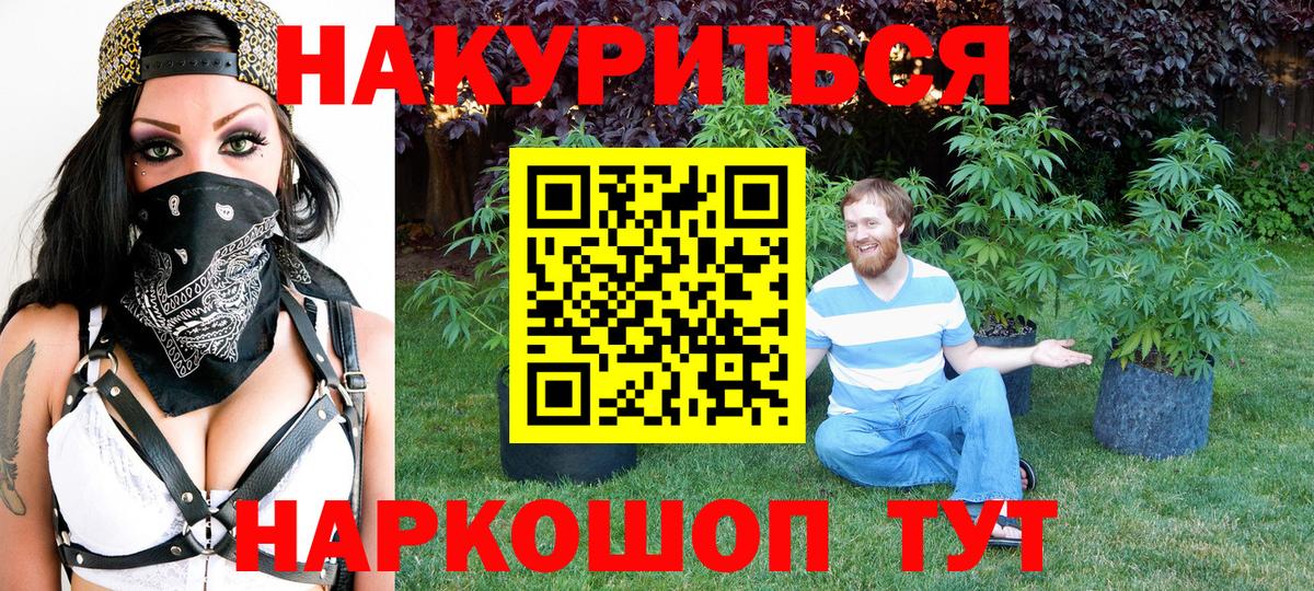 Конопля конопля  Вход с VPN  Конопля марихуана  Шишки марихуана ГИДРОПОН  Моздок 